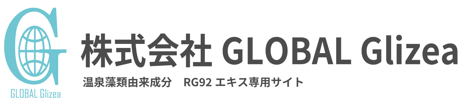 株式会社GLOBAL Glizea